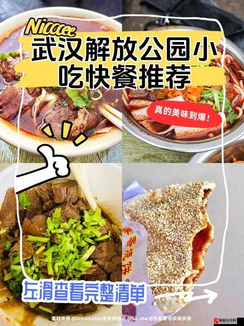 免费包子铺含羞草：传递温暖与美味的爱心驿站